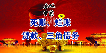 东澳镇要债公司