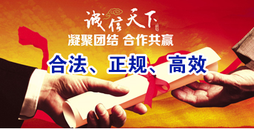 东澳镇讨账公司